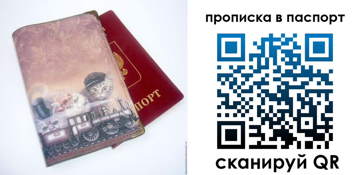временная регистрация госуслуги в Лабытнанги